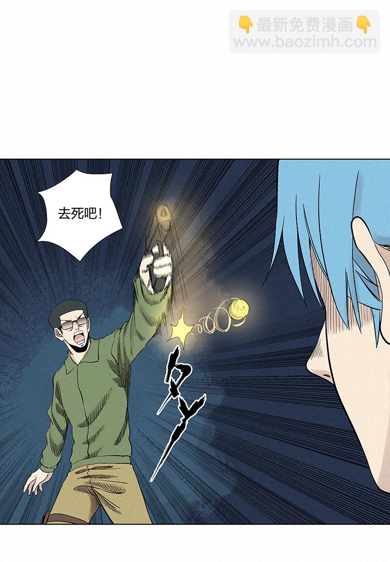 第三百五十一波 我叫齐达-第374话