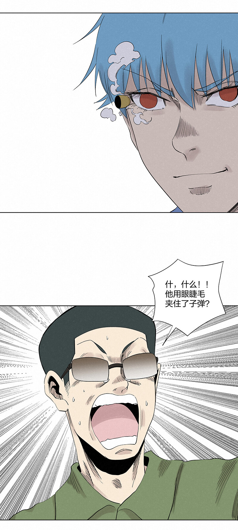 第三百五十一波 我叫齐达-第374话