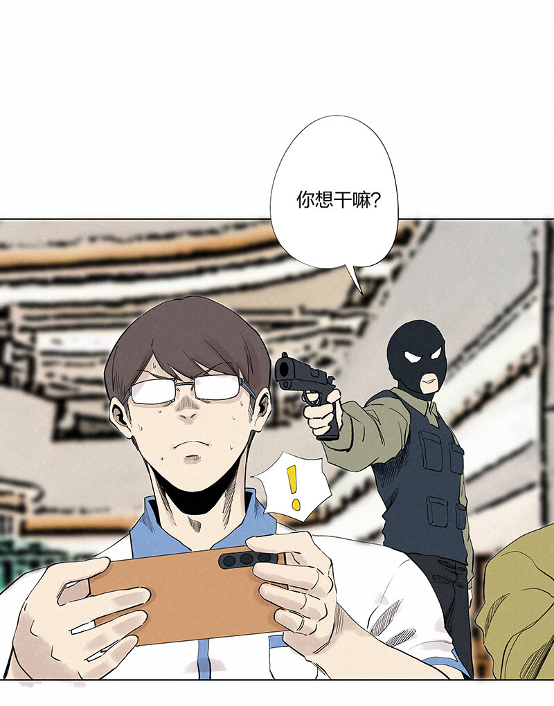 第三百五十一波 我叫齐达-第374话
