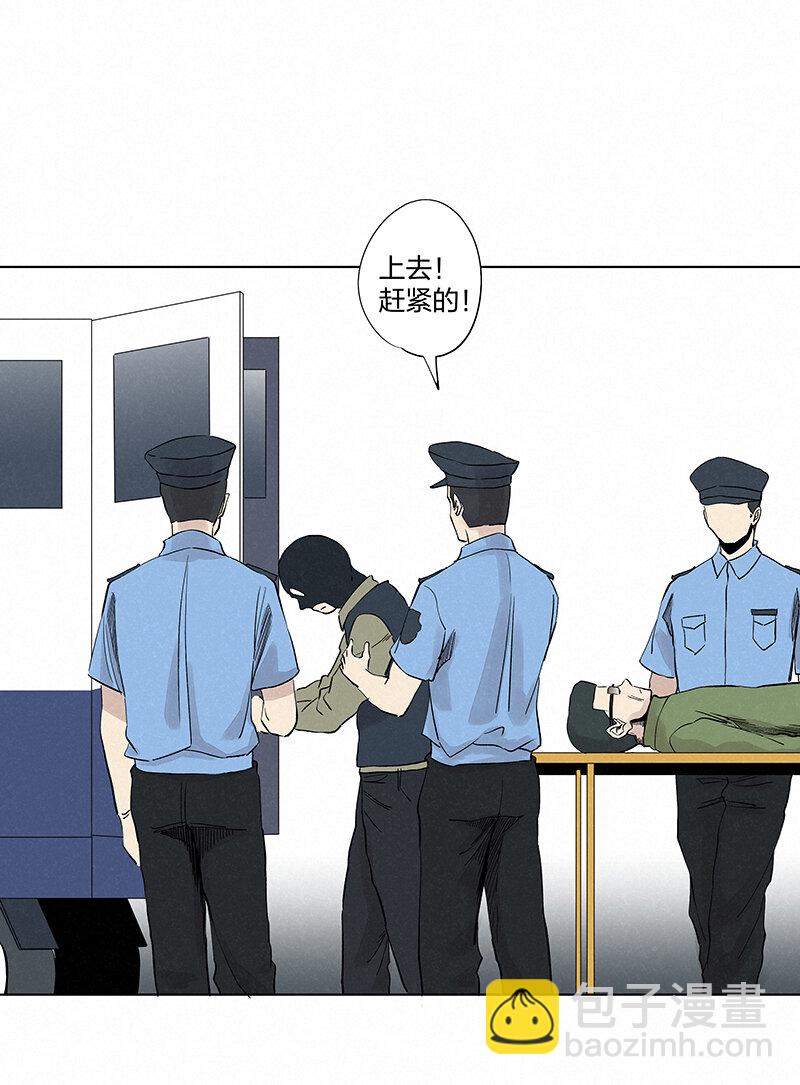 第三百五十一波 我叫齐达-第374话