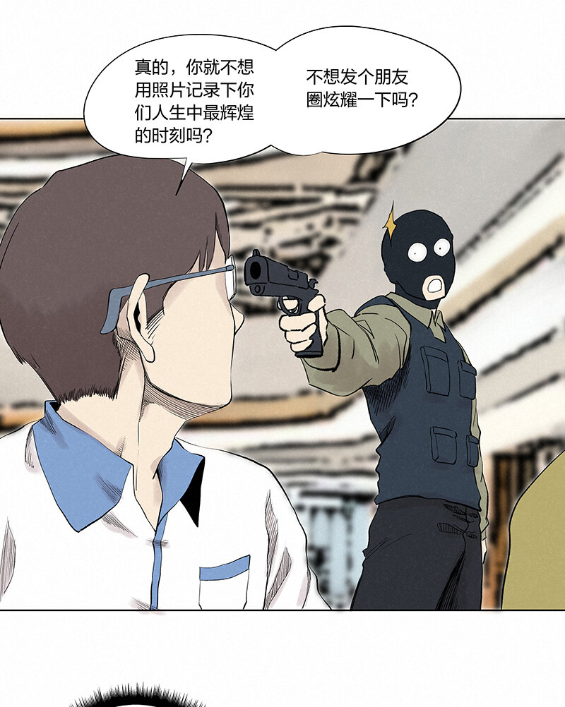 第三百五十一波 我叫齐达-第374话