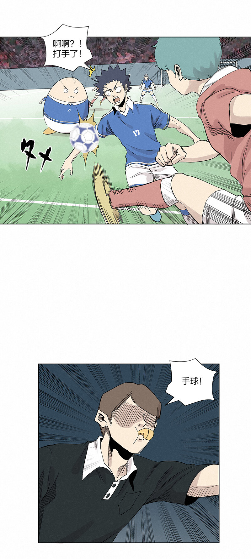 第三百五十三波 我来接你了-第376话