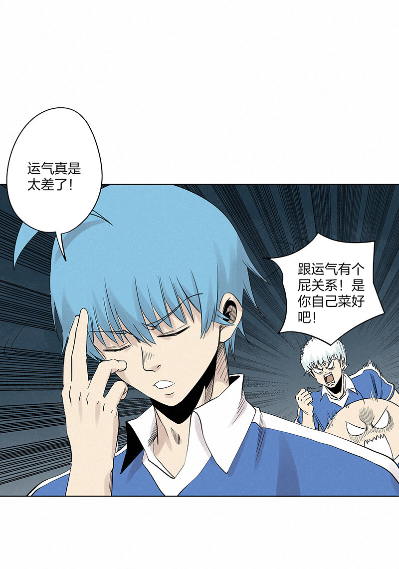 第三百五十三波 我来接你了-第376话