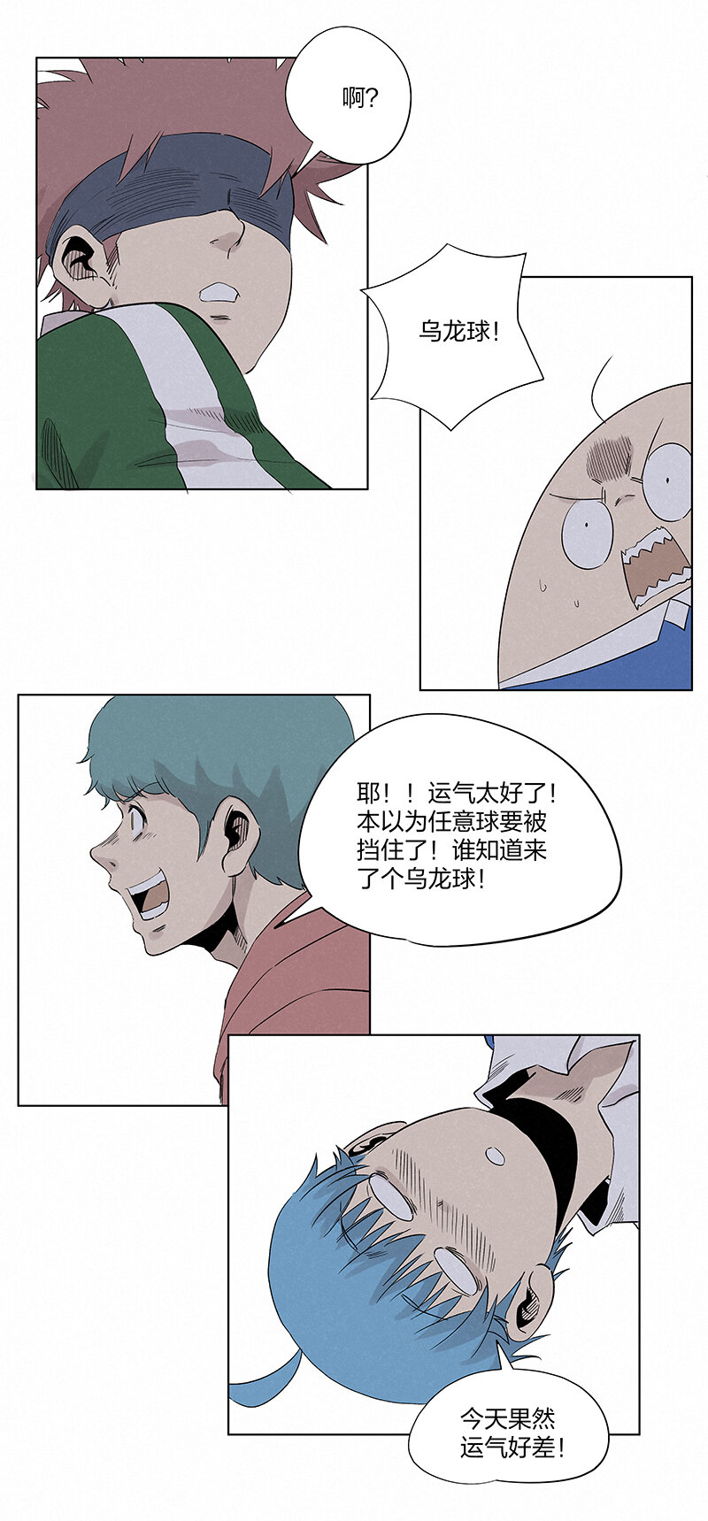 第三百五十三波 我来接你了-第376话
