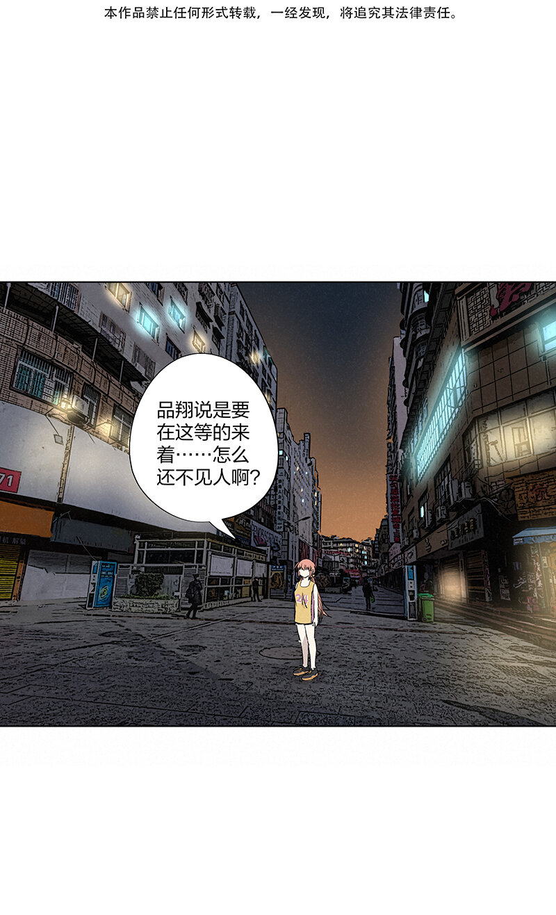 第三百五十三波 我来接你了-第376话