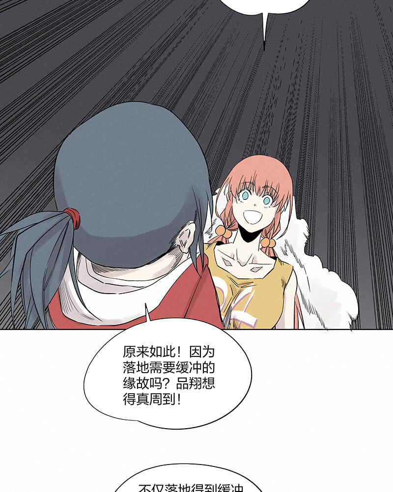 第三百五十三波 我来接你了-第376话