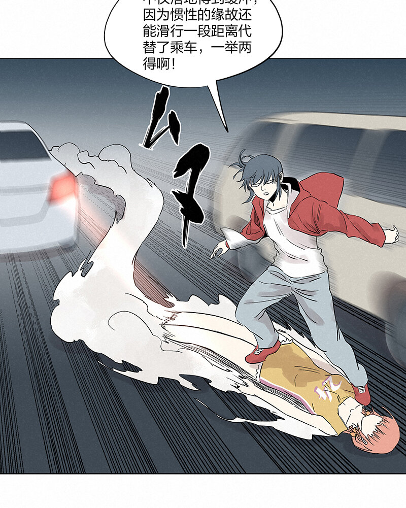 第三百五十三波 我来接你了-第376话