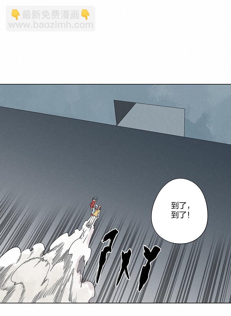 第三百五十三波 我来接你了-第376话