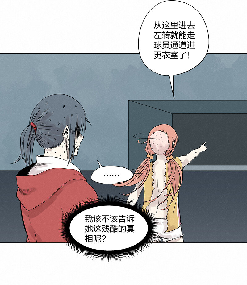 第三百五十三波 我来接你了-第376话