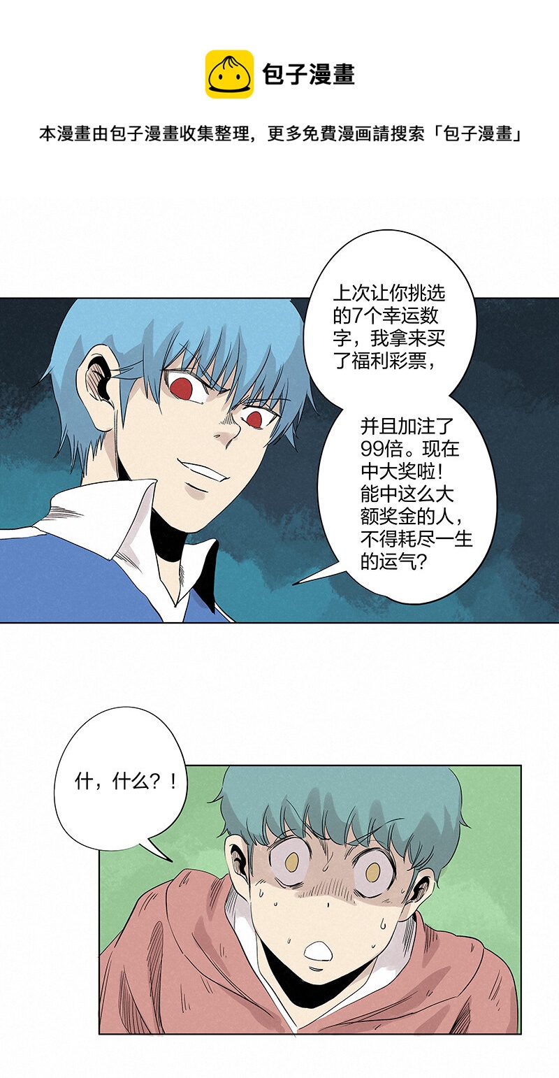 第三百五十五波 不可或缺的一员-第378话