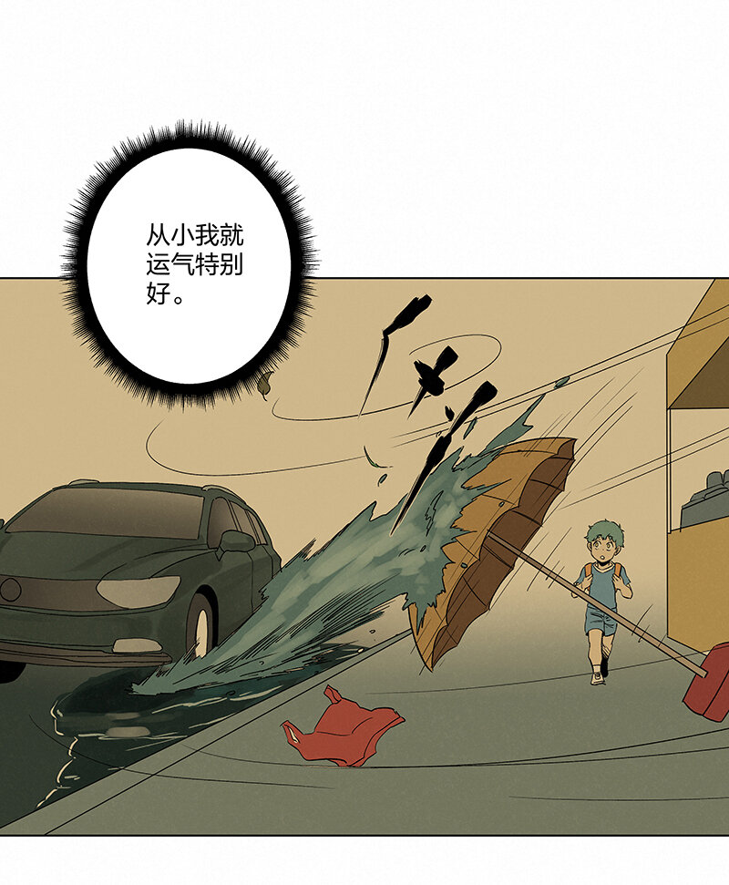 第三百五十五波 不可或缺的一员-第378话