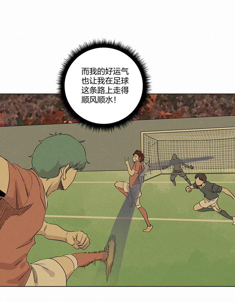 第三百五十五波 不可或缺的一员-第378话