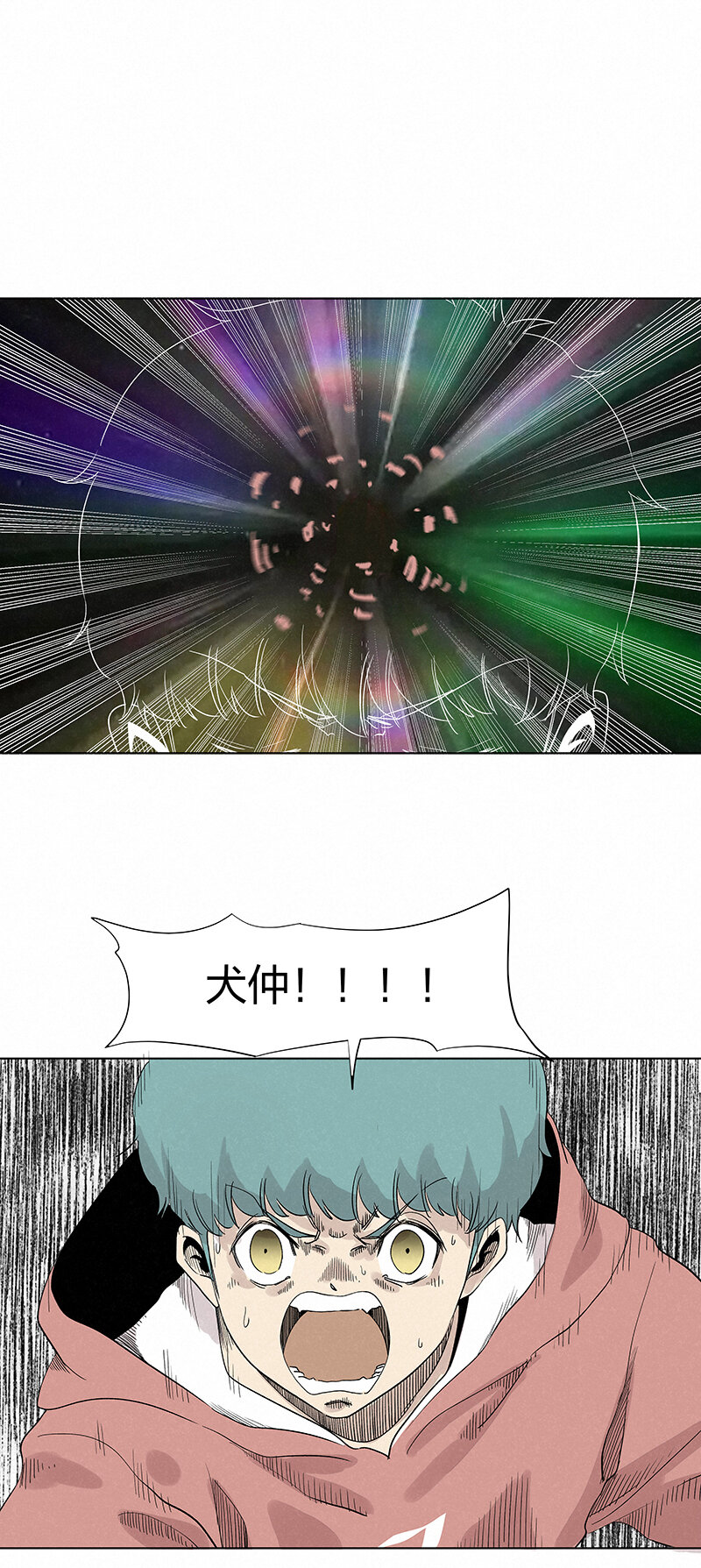 第三百五十五波 不可或缺的一员-第378话