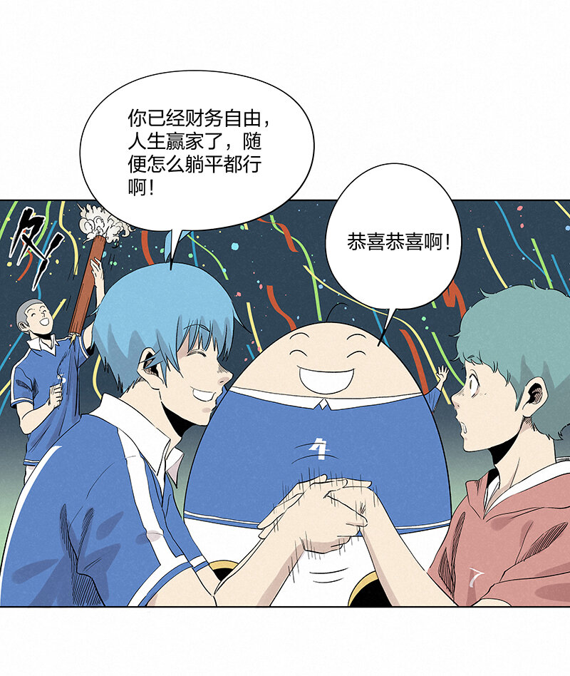 第三百五十五波 不可或缺的一员-第378话