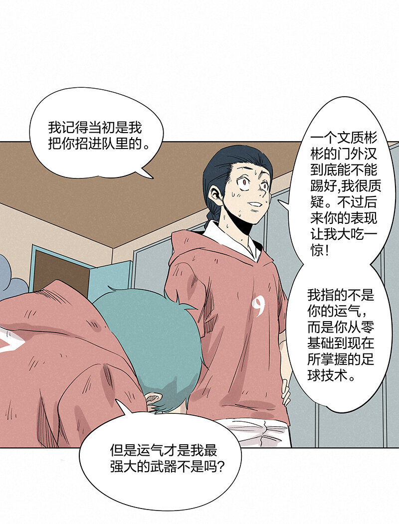 第三百五十五波 不可或缺的一员-第378话