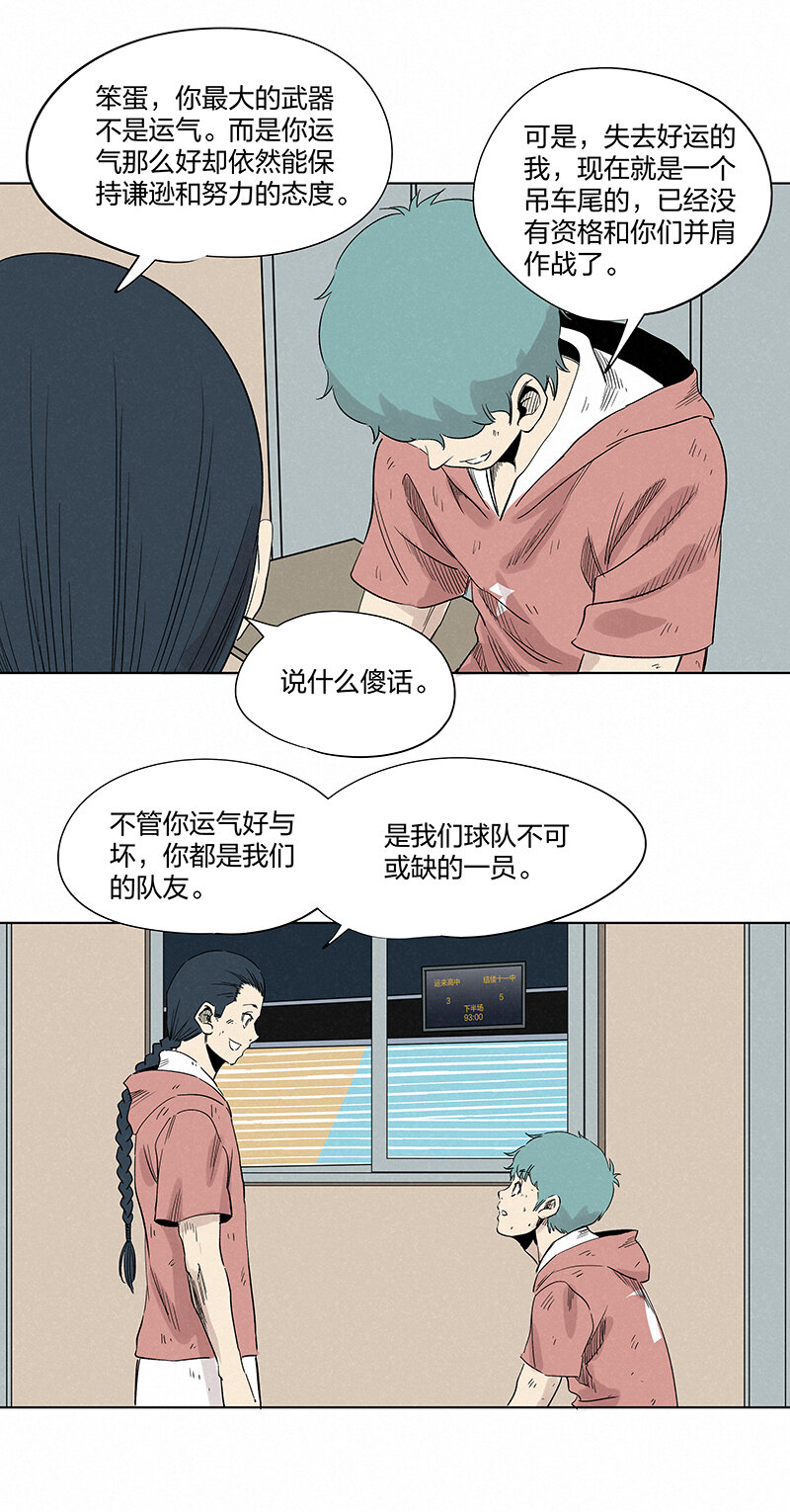 第三百五十五波 不可或缺的一员-第378话