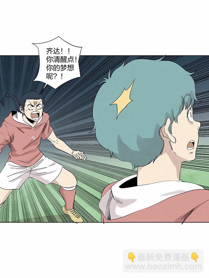 第三百五十五波 不可或缺的一员-第378话