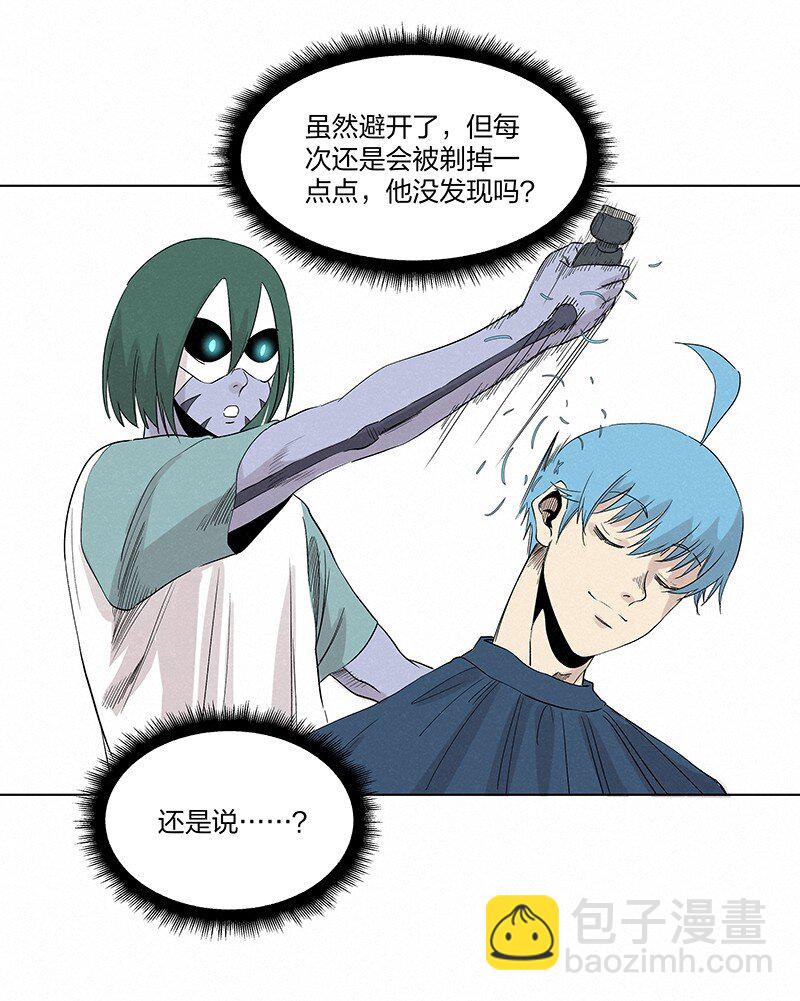 第三百五十七波 你要办卡吗-第380话