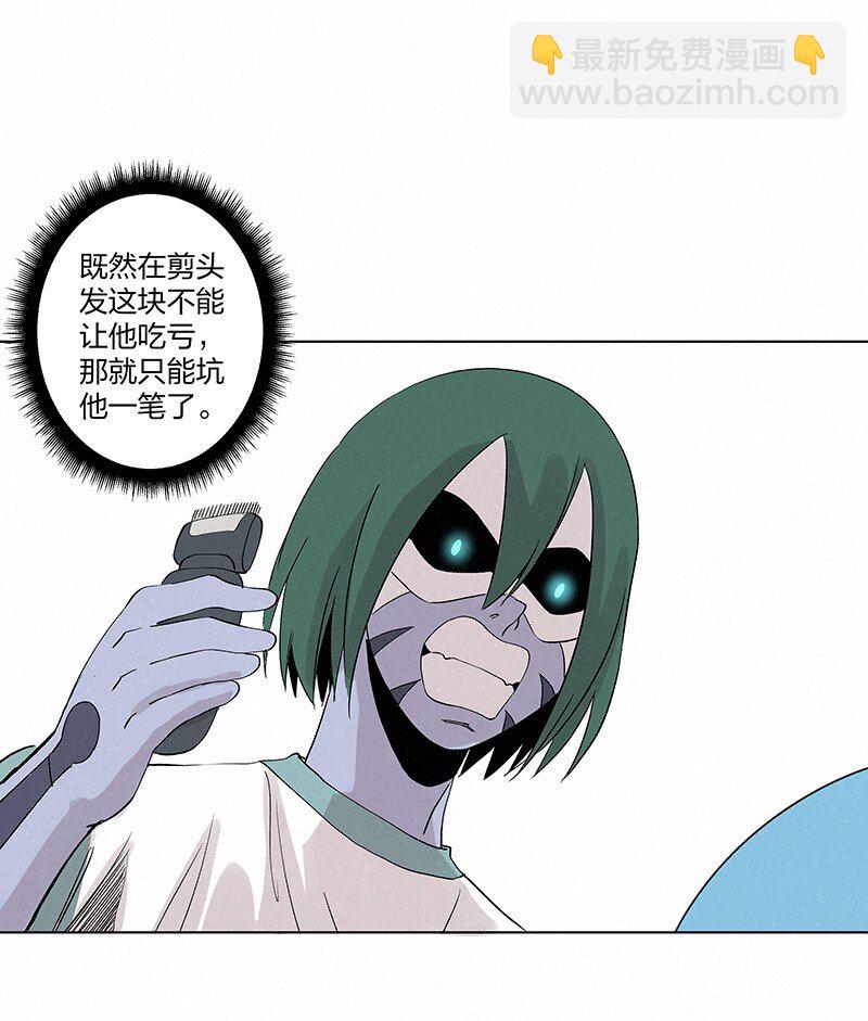 第三百五十七波 你要办卡吗-第380话