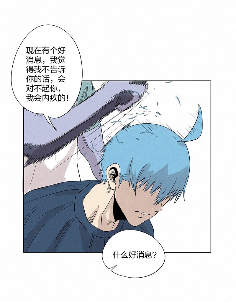 第三百五十七波 你要办卡吗-第380话