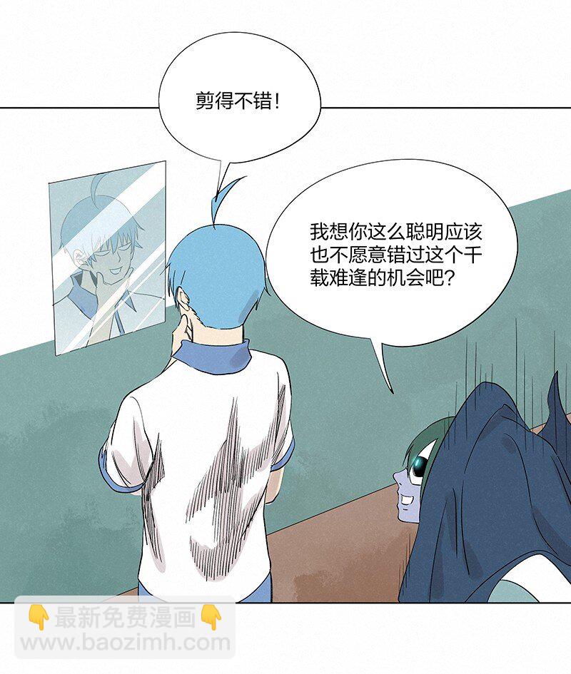 第三百五十七波 你要办卡吗-第380话
