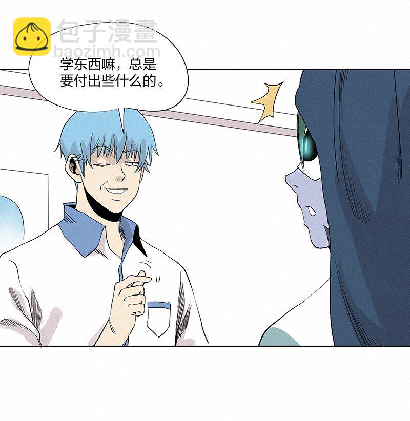 第三百五十七波 你要办卡吗-第380话