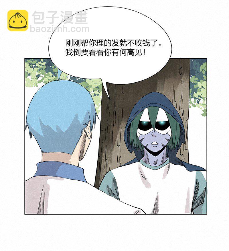 第三百五十七波 你要办卡吗-第380话
