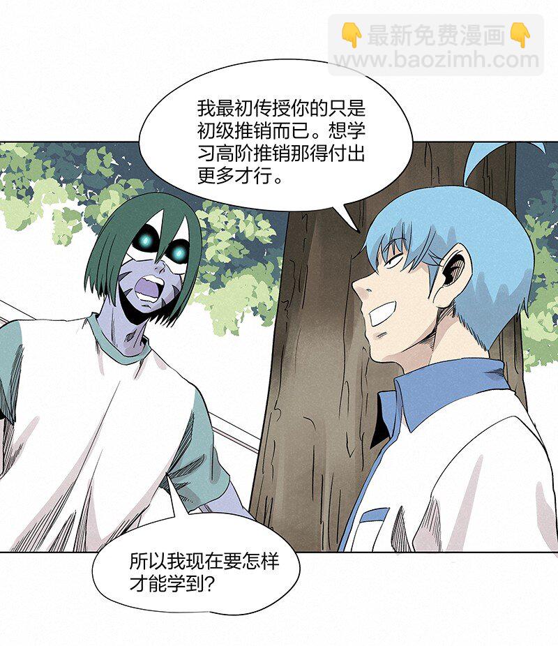 第三百五十七波 你要办卡吗-第380话