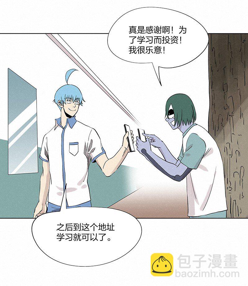 第三百五十七波 你要办卡吗-第380话