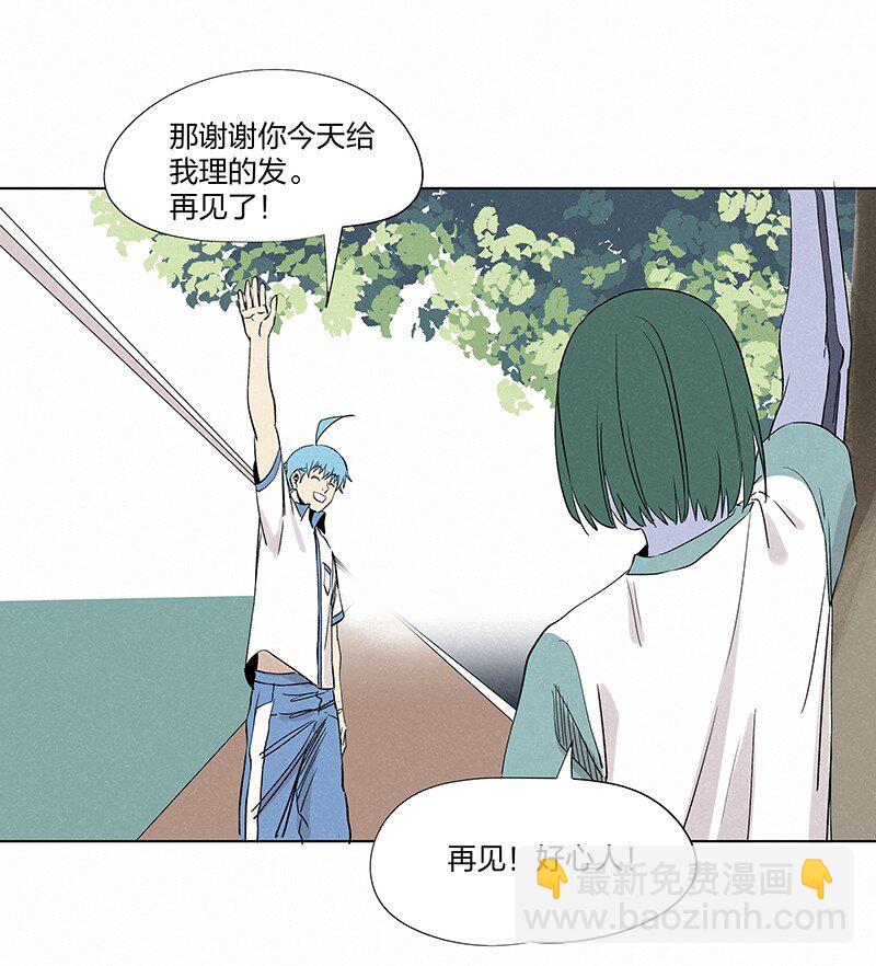 第三百五十七波 你要办卡吗-第380话