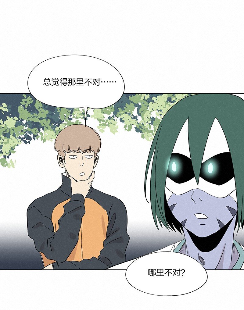 第三百五十七波 你要办卡吗-第380话