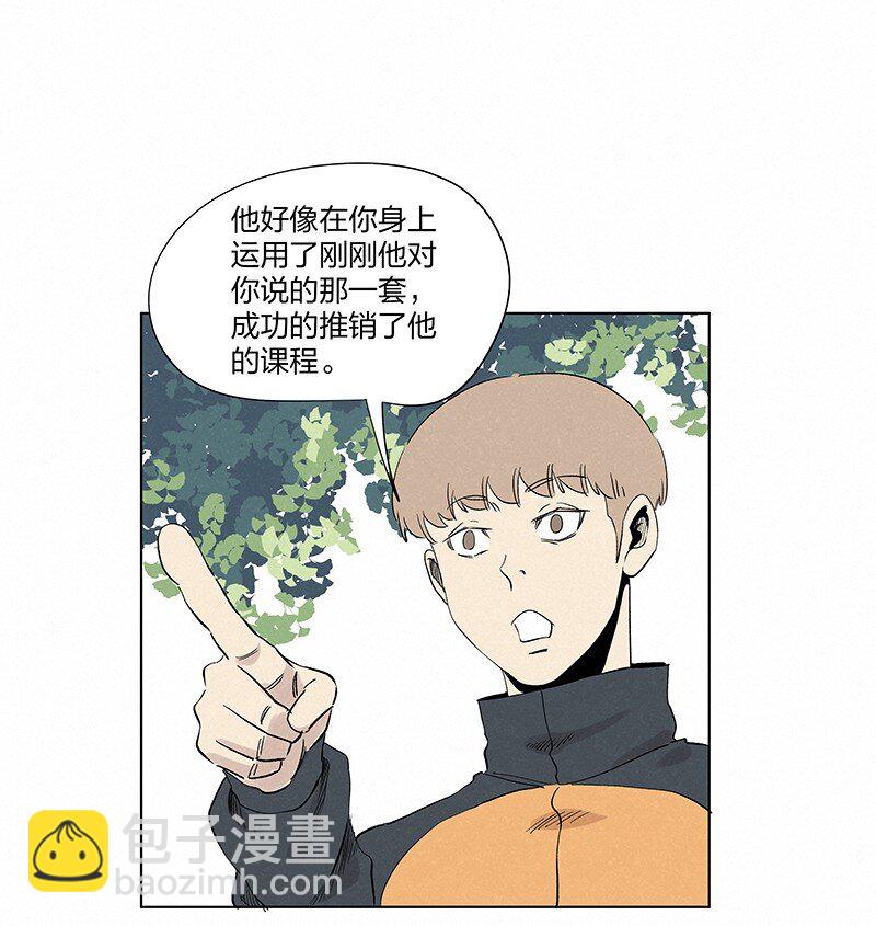 第三百五十七波 你要办卡吗-第380话
