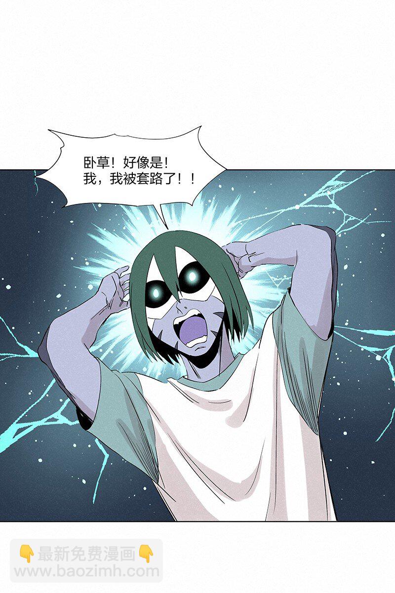 第三百五十七波 你要办卡吗-第380话