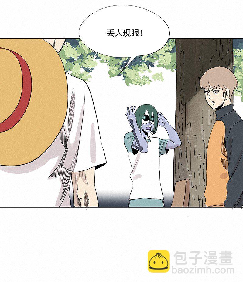 第三百五十七波 你要办卡吗-第380话