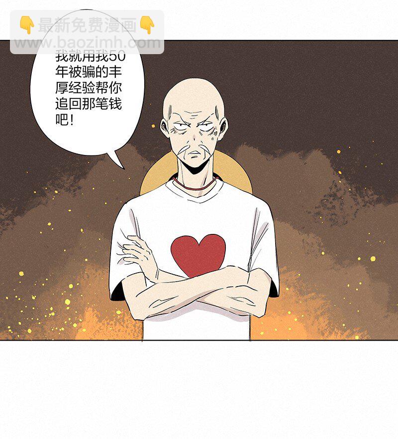 第三百五十七波 你要办卡吗-第380话