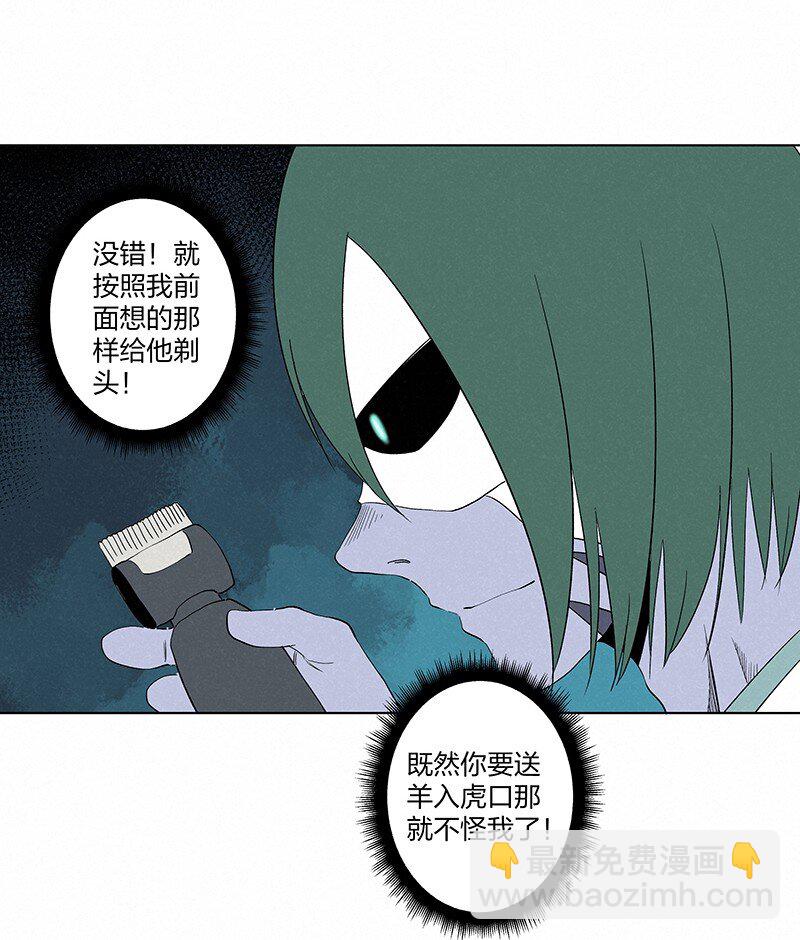 第三百五十七波 你要办卡吗-第380话