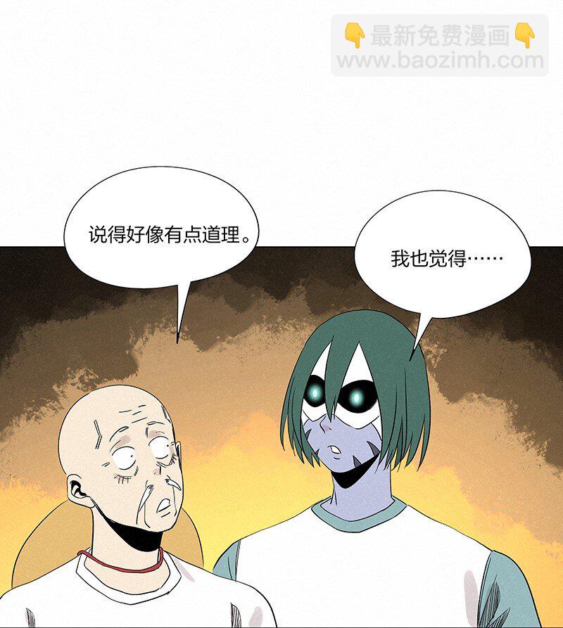 第三百五十七波 你要办卡吗-第380话