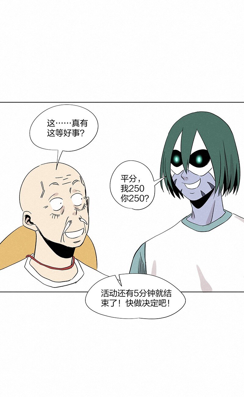 第三百五十七波 你要办卡吗-第380话
