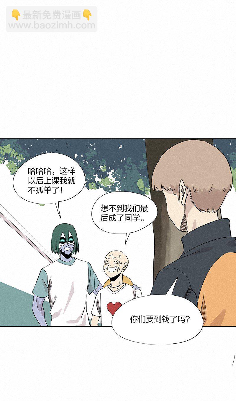 第三百五十七波 你要办卡吗-第380话