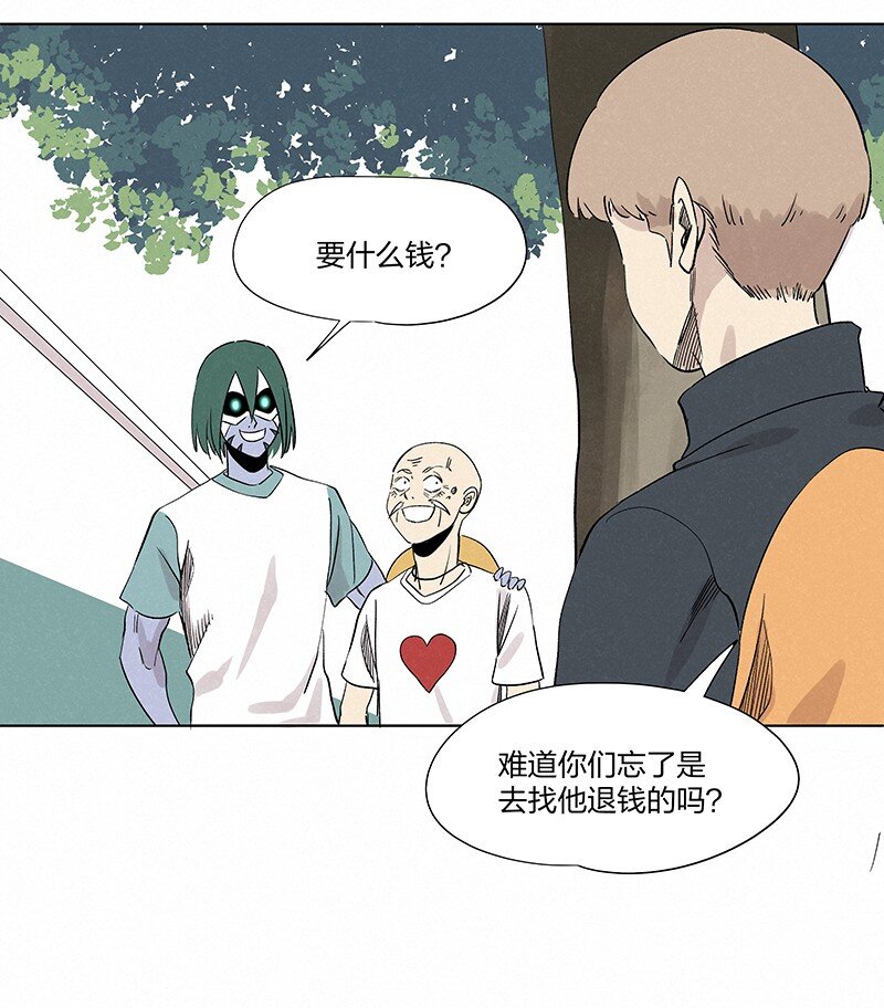 第三百五十七波 你要办卡吗-第380话
