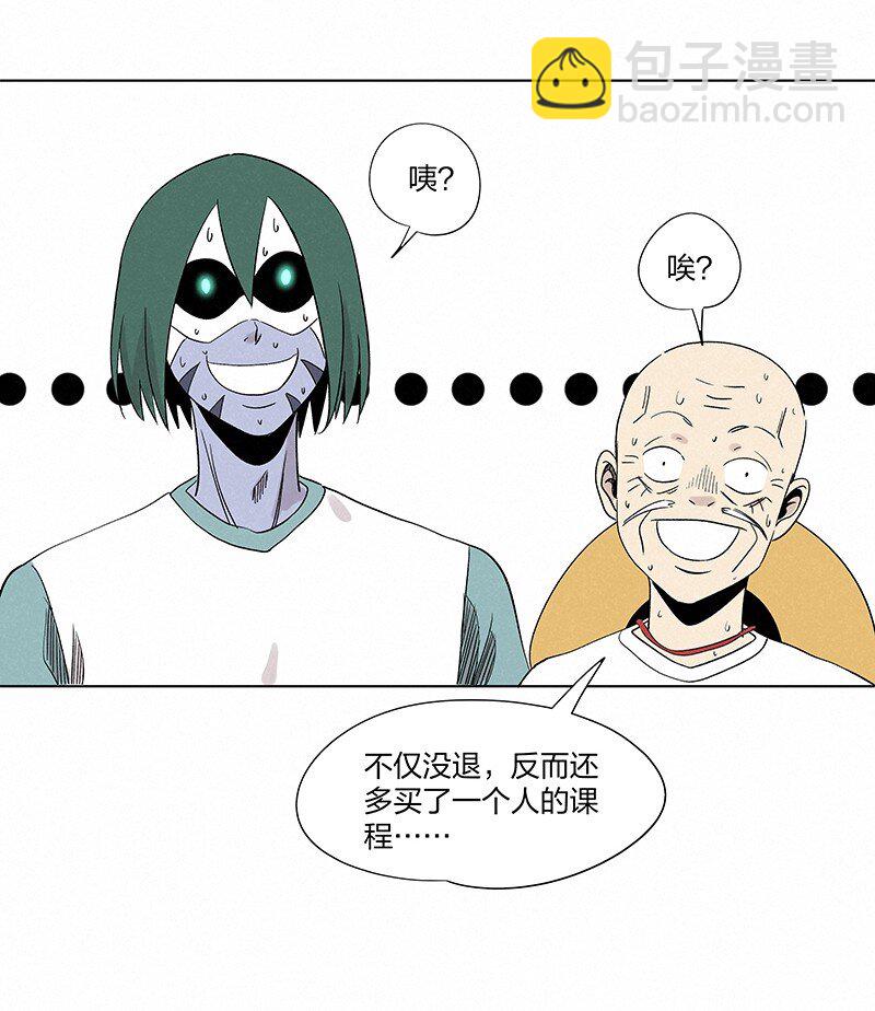 第三百五十七波 你要办卡吗-第380话