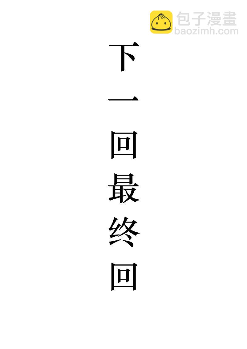 第三百五十七波 你要办卡吗-第380话