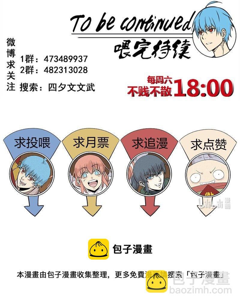 第三百五十七波 你要办卡吗-第380话