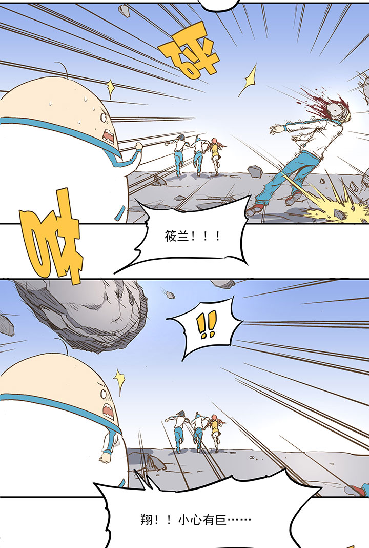 第三十八波 灾难-第38话