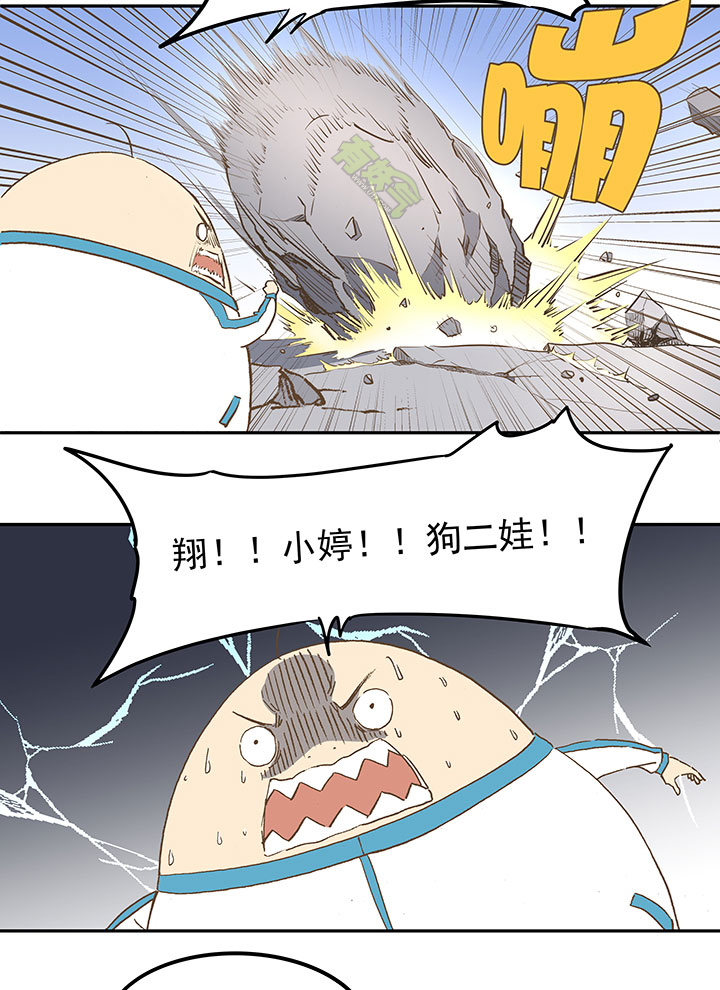 第三十八波 灾难-第38话
