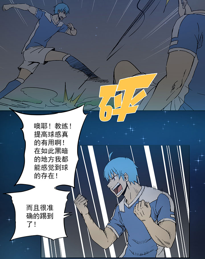 第四十波 捉迷藏-第40话