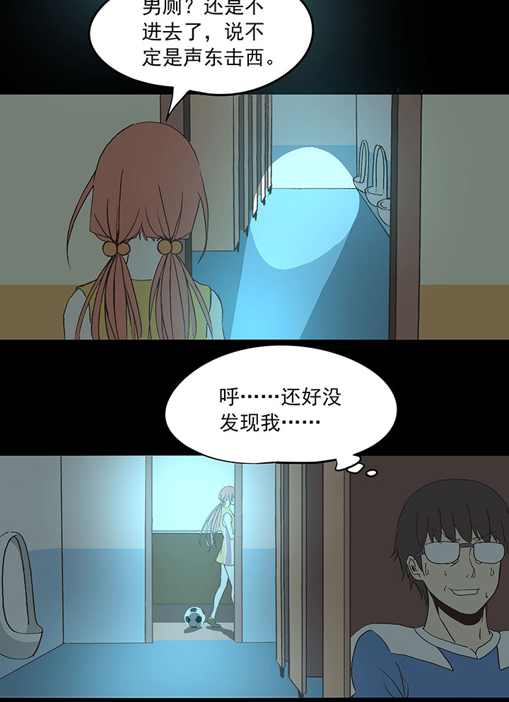 第四十波 捉迷藏-第40话