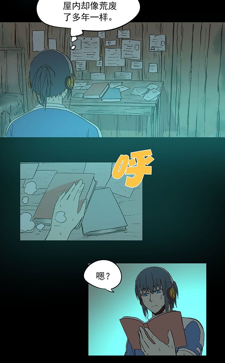 第四十波 捉迷藏-第40话
