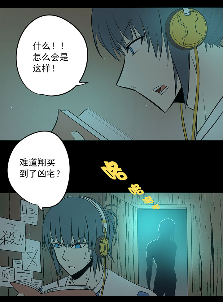 第四十波 捉迷藏-第40话