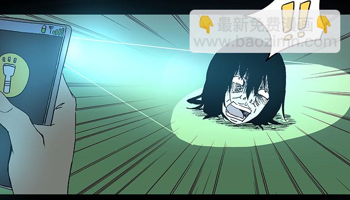 第四十波 捉迷藏-第40话